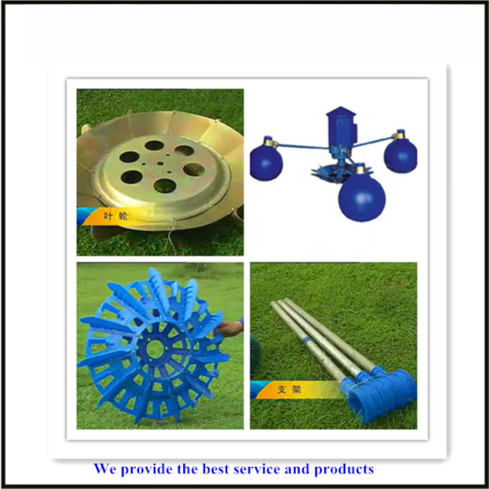 1.5KW/220V High Efficiency Flo - Fish Pond Aerator 评论和价格