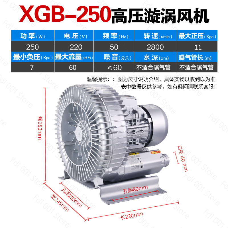 Explosion-proof Vortex Fan Blo - Fish Pond Aerator 评论和价格
