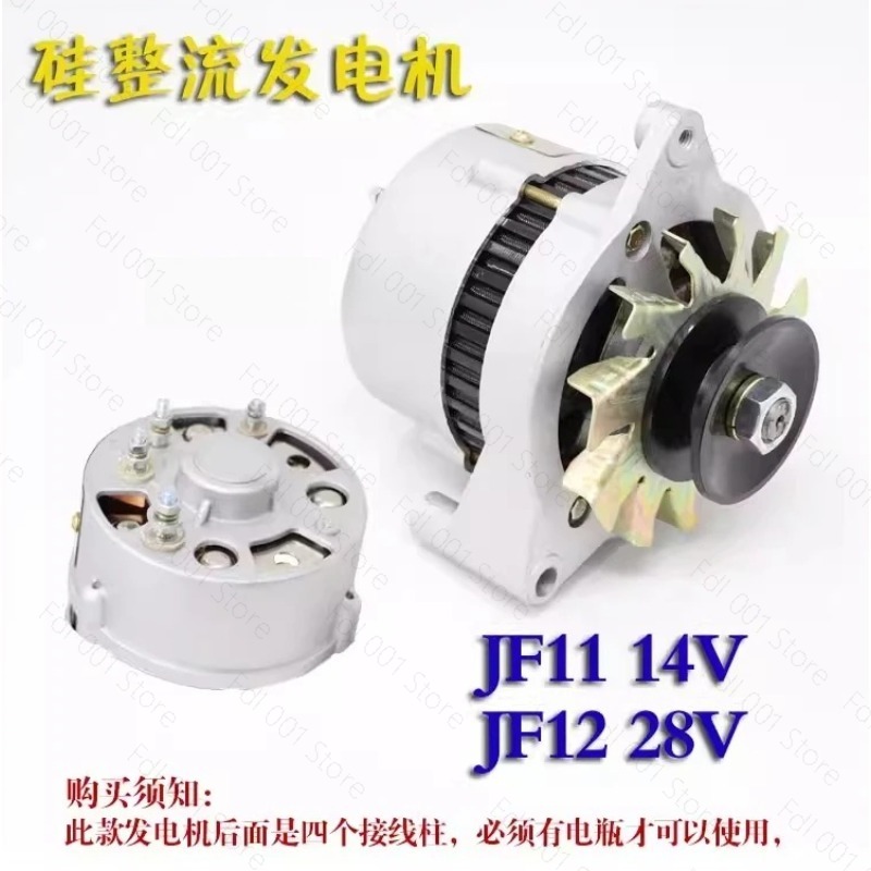JF11A Silicon Rectifier Altern - Farming Is Part Of Agriculture 评论和价格